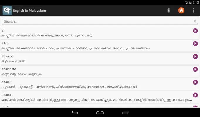 Malayalam Dictionary android App screenshot 3